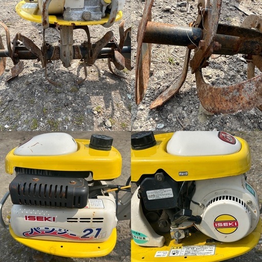 イセキ　パンジー　21 管理機 耕運機 培土器付き(イエロー)