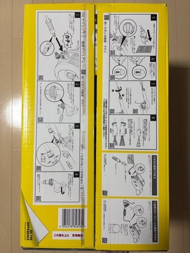 家庭用高圧洗浄機、静音設計で120barのパワー。ジャパネットの特別セットで付属品が充実。