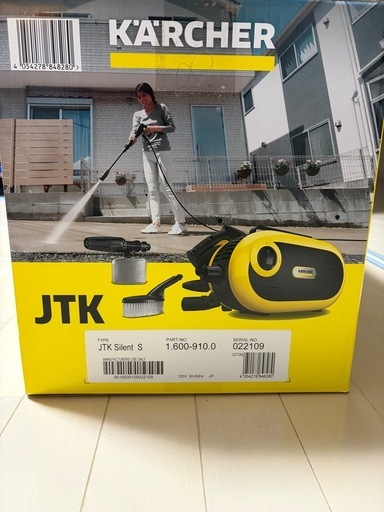 家庭用高圧洗浄機、静音設計で120barのパワー。ジャパネットの特別セットで付属品が充実。