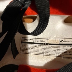 自転車ヘルメットの画像