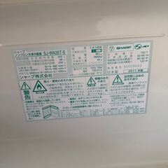 【無料】※未清掃※ シャープ 345L 冷蔵庫（＋希望者に故障オーブンも）の画像