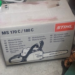 チェンソー　STIHL® MS 170 Cの画像
