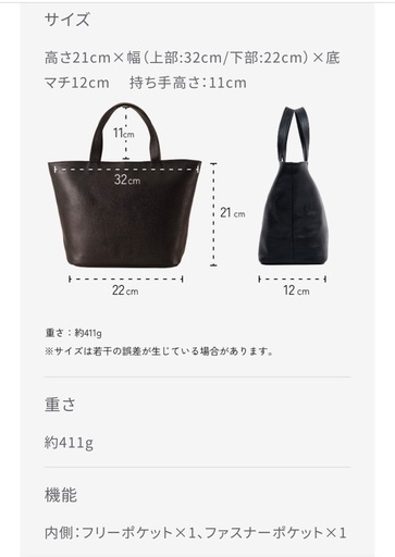 新品LiBミニトートバッグ