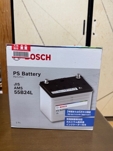 ボッシュ　容量アップ55B24L 充電制御車対応　コンパクトカー