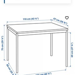 IKEA ダイニングテーブルの画像