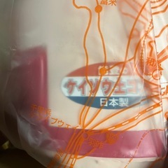 練炭コンロ　日本製　新品未使用の画像