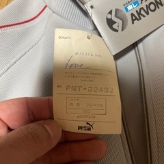 プーマのジャージ
の画像