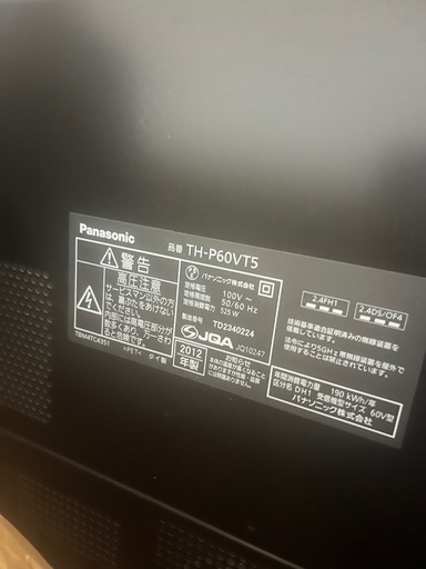 プレステ5色々付きます