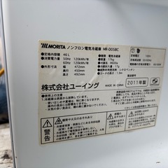 ホテル用冷蔵庫の画像