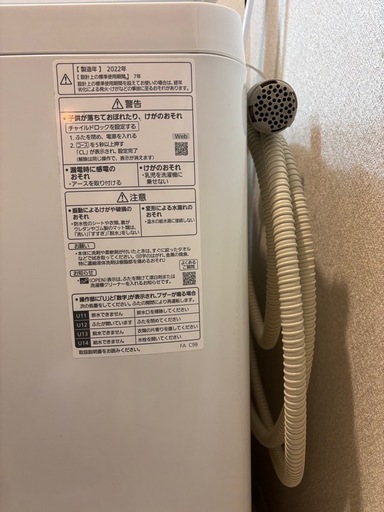 パナソニック　縦型洗濯機　7キロ