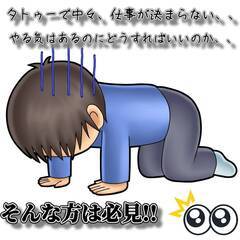 [つくば市]からペット寮や家族、カップル寮など数少ないお仕事をお探しの方必見!!梅田まで片道約30分!!合計4名の募集枠があり入社日は4/15と22になります!! 仕事No.E0KorabRDX 84の画像