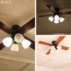 【美品】おしゃれシーリングファンライト 4灯 リモコン付 カフェ風の画像