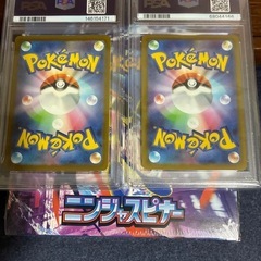 ポケモンカードの画像