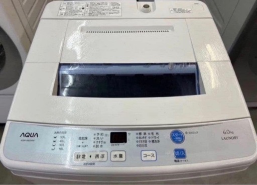 2016年式 6kg AQUA洗濯機 AQW-S60D