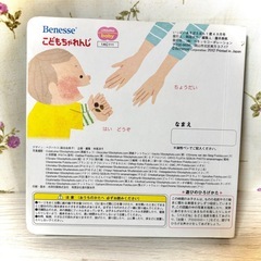 ★ 幼児 子供向け 本 これなーんだ？自然 乗り物 ★の画像