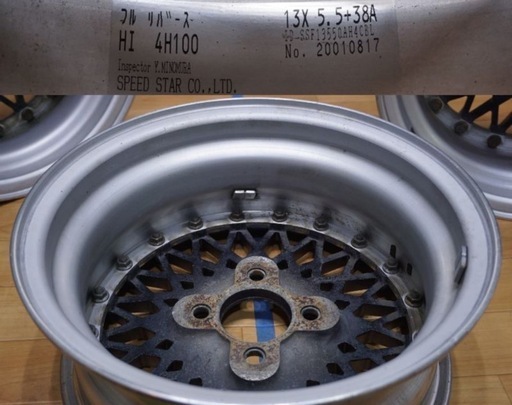 SSR 当時物 PCD100  13イン
チ5.5j