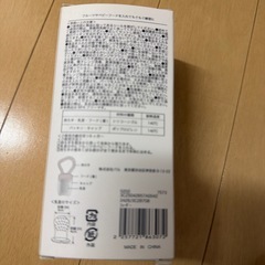 スリーコインズ フィーダー ベビー用品の画像