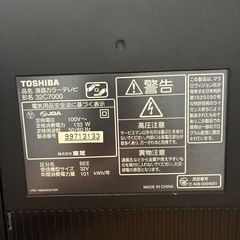 TOSHIBA 液晶テレビの画像