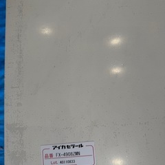 アイカ　セラール　石目調　水回りやキッチン周りにの画像