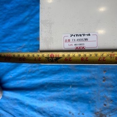 アイカ　セラール　石目調　水回りやキッチン周りにの画像