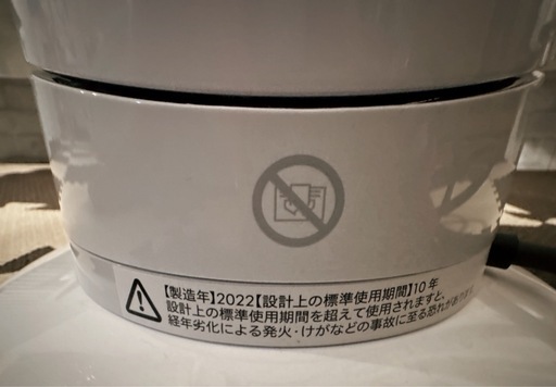 ダイソン2022年製AM09 hot & cool最終値下げ