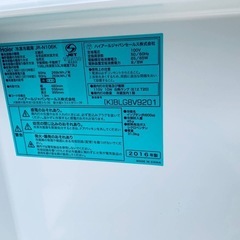 Haier 冷凍冷蔵庫　JR-N106Kの画像