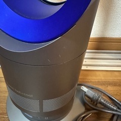 Dyson hot+coolの画像