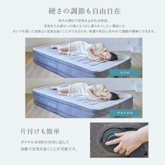 エアーベッドの画像