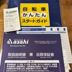 アサヒ 自転車 26インチ　美品の画像