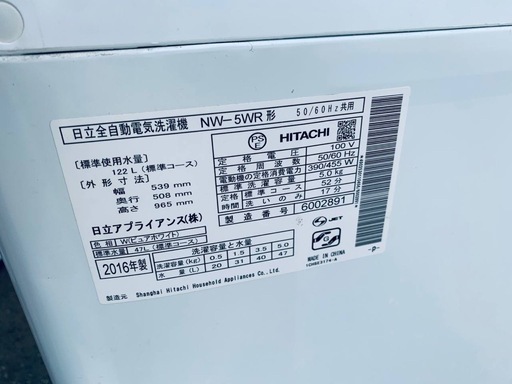 HITACHI 全自動電気洗濯機  NW-5WR
