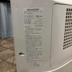 格安！シャープ 加湿暖房 加湿セラミックファンヒーター HX-12E5-Wの画像