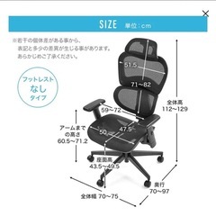 LOWYAのオフィスチェア　美品の画像