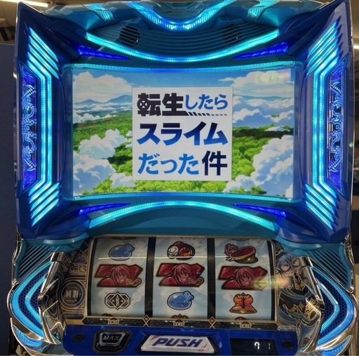 スマスロ実機 転生したらスライムだった件 簡易ユニットの通販はau PAY 