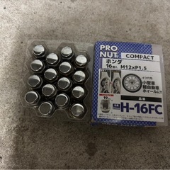 グッドイヤー２３年製の画像