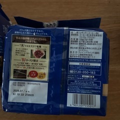 UCCドリップコーヒー　新品未開封　　72袋の画像