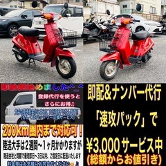 ヤマハキュート50  加速好調♪1985年式希少な一台ですがお安く出品いたします  の画像