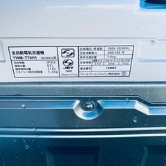 🌸YAMADA 洗濯機  YWM-T70H1の画像