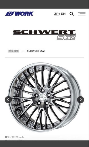 新品　20インチ 5H114.3 8J+47 ４本　グリミットシルバー SG2