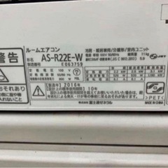 2016年式 2.2kw FUJITSU エアコン AS-R22E-Wの画像