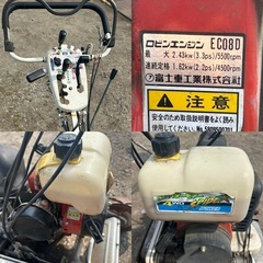 草刈機　作動品の画像