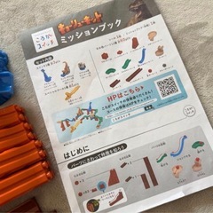 ころがスイッチ キョーリューキットの画像