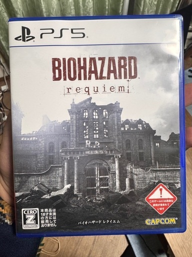 【PS5】バイオハザード　レクイエム