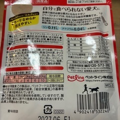 犬用 シニア期フードセット (未開封)の画像