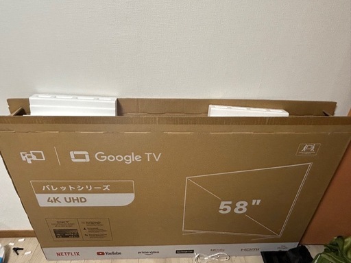 ほぼ新品FPD 58型 テレビ4K Google TV / チューナーレス
