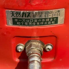 NATIONAL ストーブ PS-3000 赤の画像