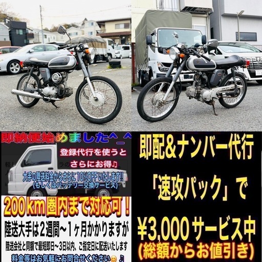 ヤマハYB-1Four 外装仕上げずみで加速も絶好調な一台^_^♪