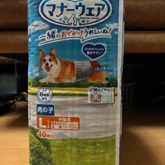 犬用オムツ(男の子用)Lサイズ　未開封の画像