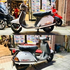 リード80SSツーストモデル  加速好調でコスパ最強♪希少で貴重な一台♪ [タイムSALE中]の画像