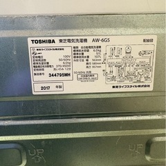C3001 TOSHIBA 東芝 縦型洗濯機 6kg 2017年製の画像