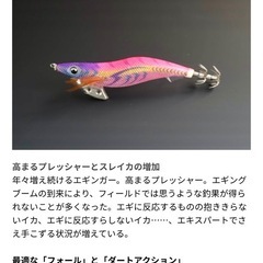 エギ王K 3.5号 スロー 7本セットの画像